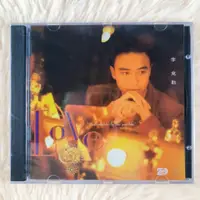 在飛比找蝦皮購物優惠-李克勤 LOVE CD 經典珍藏系列 YB03