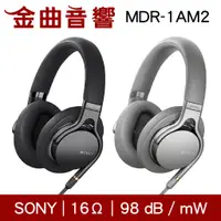 在飛比找蝦皮商城優惠-SONY 索尼 MDR-1AM2 兩色可選 耳罩式耳機 Z1