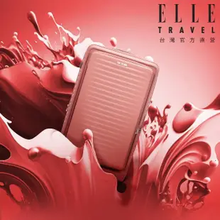 【ELLE】Travel 波紋系列 26吋 高質感前開式擴充行李箱 防盜防爆拉鍊旅行箱 EL31280(珊瑚紅)
