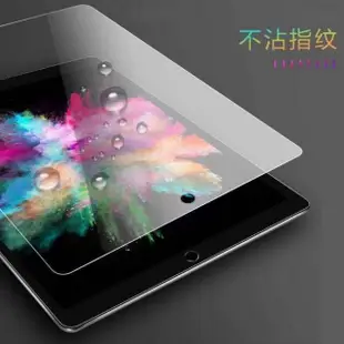 【DW 達微科技】Apple iPad 9.7吋 iPad 2018/2017/Air/Air2/Pro 鋼化玻璃螢幕保護貼(TG02)