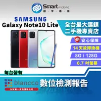 在飛比找蝦皮購物優惠-【創宇通訊│福利品】Samsung Galaxy Note1