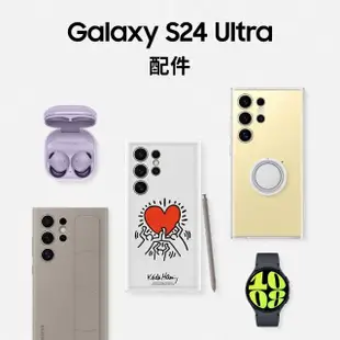 【SAMSUNG 三星】Galaxy S24 Ultra 5G 6.8吋(12G/256G/高通驍龍8 Gen3/2億鏡頭畫素/AI手機)