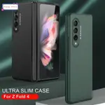 CARBON FIBER FOLDABLE COVER FOR SAMSUNG GALAXY Z FOLD 4 5G/H