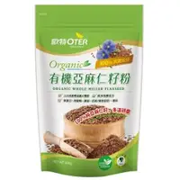 在飛比找蝦皮購物優惠-歐特 有機亞麻仁籽粉 400g/包