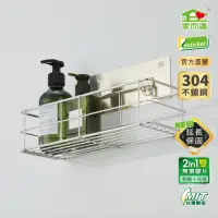 在飛比找momo購物網優惠-【家而適】台灣製304不鏽鋼 廚房衛浴置物架(星辰銀 新包裝