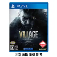 在飛比找蝦皮商城優惠-PS4 惡靈古堡 8 村莊《中文版》-2021年-05-07