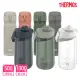 【THERMOS膳魔師】獨家專售_不鏽鋼彈蓋保溫瓶500ml+彈蓋輕水瓶1300ml(JEWC-501+TP4349)