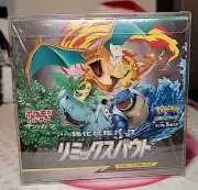Pokemon TCG Booster Box Tag Team GX Sun & Moon Remix Japanese Brand New, Sealed!