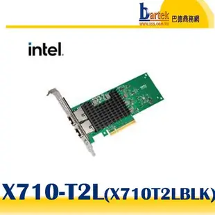 【捷元公司貨,三年保】Intel X710-T2L 10G 雙埠RJ45 伺服器網路卡(X710T2LBLK)
