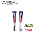 最新效期 L'OREAL PARIS 巴黎萊雅 玻尿酸眼霜級撫紋精華霜 30ML 深層鎖水保濕 滋潤