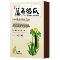 在飛比找蝦皮購物優惠-愛戀膜法 豐台灣 蘆薈絲瓜面膜 薏仁牛奶面膜 珍珠薏仁面膜 