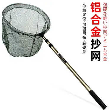 深網折返釣釣子網伸縮棒釣子網兜