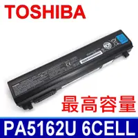 在飛比找PChome24h購物優惠-TOSHIBA PA5162U-1BRS 6芯 高容量 電池