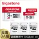 Gigastone 立達 Gaming Plus microSDHC UHS-Ⅰ U1 32GB遊戲專用記憶卡-3入組(32G A1)