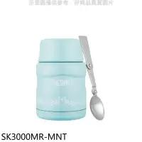 在飛比找環球Online優惠-膳魔師【SK3000MR-MNT】歐蕾六色附湯匙薄荷歐蕾MN