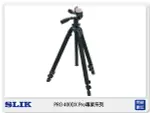 SLIK PRO 400 DX 腳架 PRO 專業系列 (附SH-705E 三向雲台 立福公司貨)【夏日旅遊優惠中 再享點數回饋】