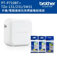在飛比找Yahoo奇摩購物中心優惠-Brother PT-P710BT 智慧型手機/電腦專用標籤