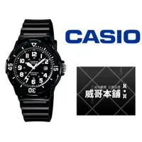 在飛比找蝦皮購物優惠-【威哥本舖】Casio台灣原廠公司貨 LRW-200H-1B