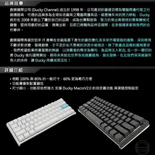 Ducky One 2 Mini DKON2061ST 機械鍵盤 /61鍵/德國軸/PBT/RGB全新燈效/鍵線分離