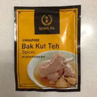 在飛比找蝦皮購物優惠-松發肉骨茶包（現貨免等）