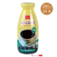 在飛比找i郵購優惠-【康健生機】有機黑棗黑木耳飲(290ml*24入/箱)