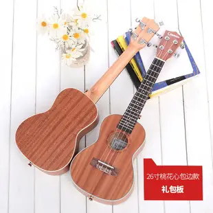 電箱尤克里里桃心花云杉木ukulele初學烏克麗麗23寸26寸小吉他
