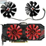 【風行者】GAINWARD/耕升GTX1060烈風版GTX950 960關羽版2G/4G顯卡散熱風扇