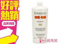 在飛比找Yahoo!奇摩拍賣優惠-◐香水綁馬尾◐ KERASTASE  卡詩 皇家鳶尾 滋養髮