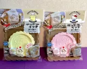 2PC NEW Sanrio Hello Kitty Pompompurin sandwich maker Bread Cutter Mold JAPAN