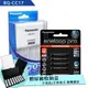 Panasonic 智控型4槽 鎳氫低自放充電器+黑鑽款eneloop PRO 950mAh 低自放4號充電電池(4顆入) BQ-CC17