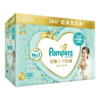 在飛比找Yahoo!奇摩拍賣優惠-💓好市多代購💓 Pampers 幫寶適一級幫紙尿褲日本境內版