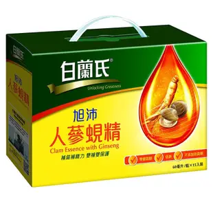 促銷限時衝銷量 關注折扣 7-11運費30 白蘭氏 旭沛蜆精 60ml 20入 60ml養蔘飲18入