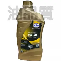 在飛比找蝦皮購物優惠-EUROL 5W50 4T ESTER 機油 ＳＮ 酯類 S