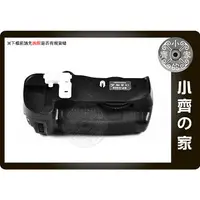 在飛比找蝦皮購物優惠-NIKON 適用D300 適用D700 相容MB-D10 M