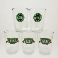 在飛比找iOPEN Mall優惠-台灣啤酒 Taiwan beer  玻璃杯 台灣啤酒杯 台啤