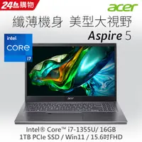 在飛比找PChome24h購物優惠-【LED燈帶組】ACER Aspire 5 A515-58M