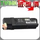 FUJI XEROX 富士全錄 DocuPrint CM305df / CP305d 黑色 相容 環保 碳粉匣 CT201632