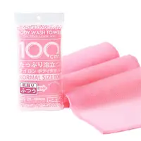在飛比找松果購物優惠-日本製 YOKOZUNA 起泡擦澡巾 搓背巾 (6.1折)