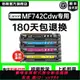 {公司貨 最低價}<順豐>適用佳能MF742Cdw彩色墨盒MF740C 743Cdw 746Cx硒鼓CRG055