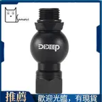 (Y A S A)DIDEEP GLOBAL 通用 360 度旋轉軟管適配器,適用於 2ND STAGE 水肺潛水調節器