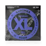 D'ADDARIO CHROMES ECG25 平滑電吉他套弦 12-52 公司貨【世品樂器】