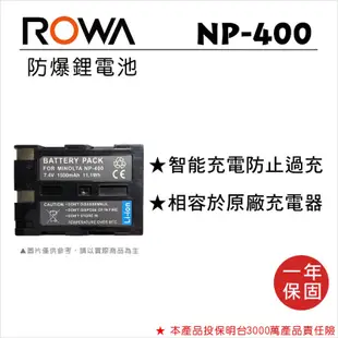 ROWA 樂華 FOR KONICA NP-400 D-LI50 電池 DiMAGE A1 A2 Dynax 5D 7D