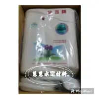 在飛比找蝦皮購物優惠-【慧慧水電材料】全鑫牌即熱式電熱水器，瞬熱式即熱式，CK-5