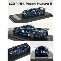 在飛比找蝦皮購物優惠-【模例】LCD 1/64 Pagani Huayra R 碳