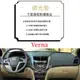 現代 HYUNDAI Verna 避光墊 硅膠 防滑  遮陽墊 隔熱 防曬 防反光 儀錶台墊 專車專用 皮革遮光墊 毛絨