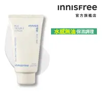 在飛比找momo購物網優惠-【INNISFREE】香榧鬥荳調理乳100ml(痘痘肌必備明