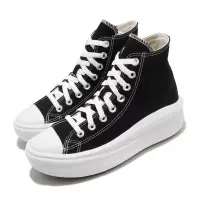 在飛比找博客來優惠-Converse 休閒鞋 Chuck Taylor All 