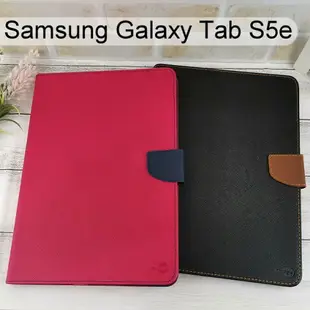 【My Style】撞色皮套 Samsung Galaxy Tab S5e 10.5吋 T720 T725 平板