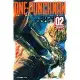 ONE-PUNCH MAN 一拳超人（2）[95折] TAAZE讀冊生活