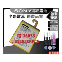 在飛比找蝦皮購物優惠-☆小伶通訊PRE☆送工具+電池膠 Z3 零件 SONY Z3